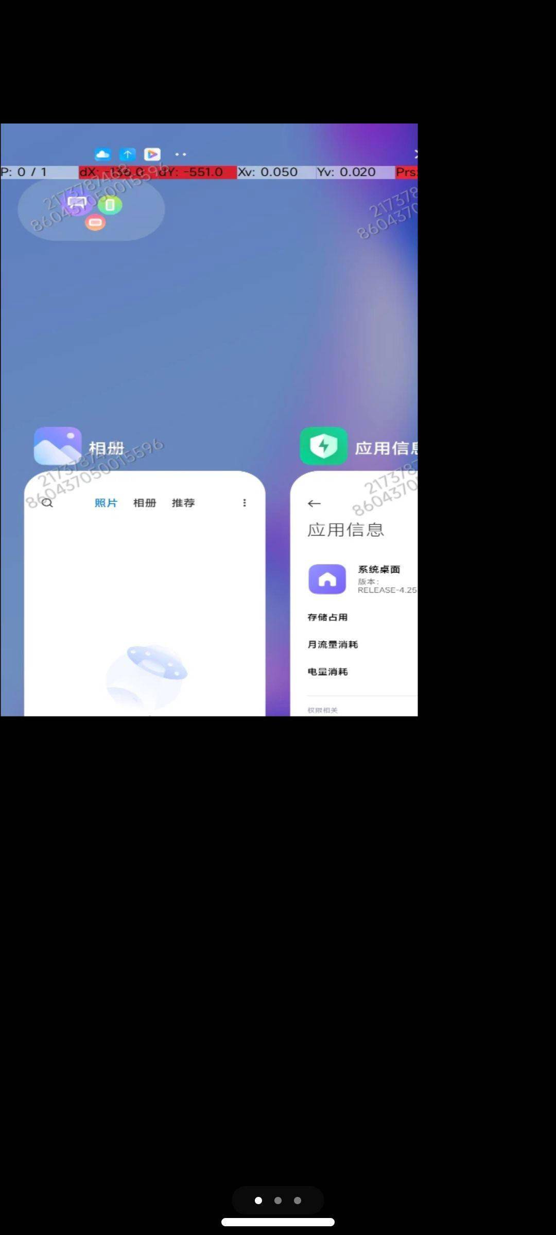 多任务|小米应用商店偷跑 MIUI 13 内测系统桌面：松手悬挂、松手选择...