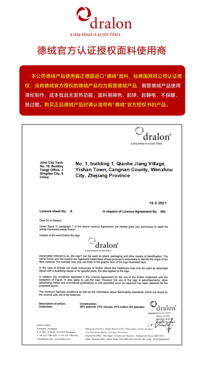 面料严选 | 德国拜耳自发热保暖内衣，3秒速暖，薄薄一层-20℃寒冬都不怕！