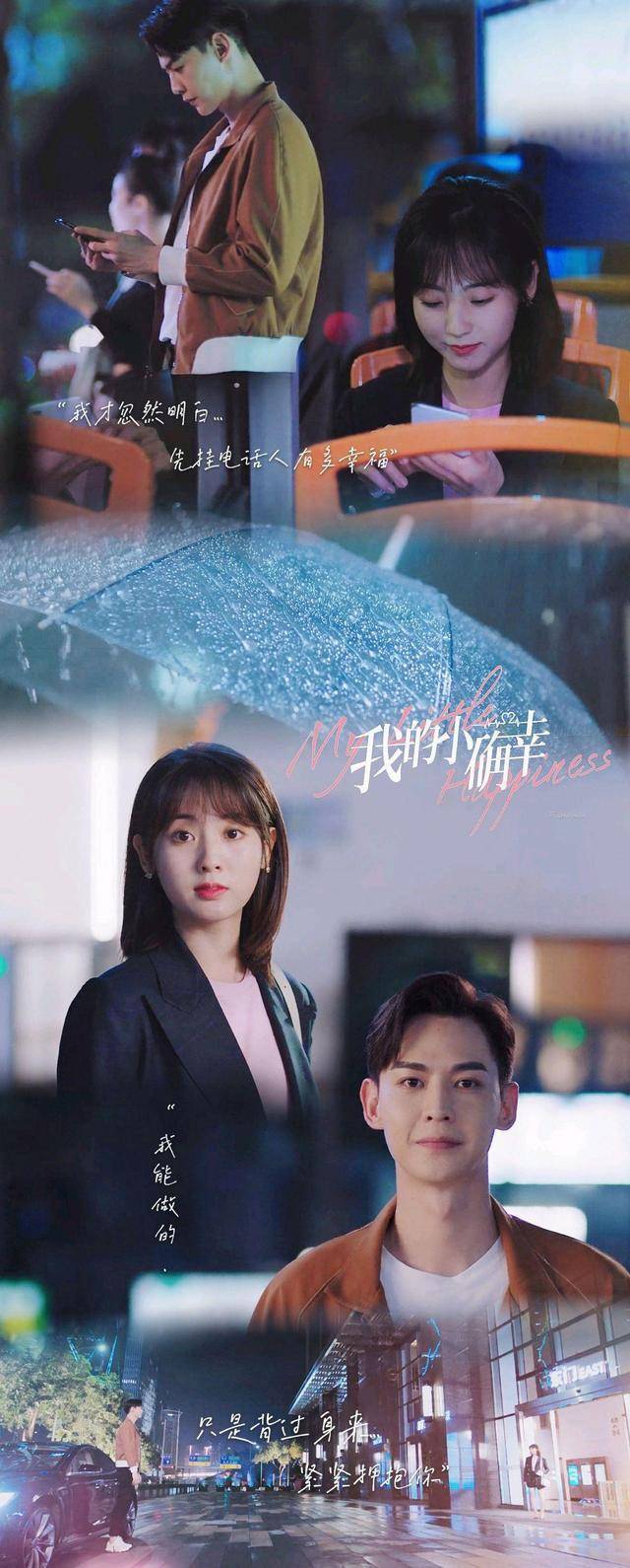 我的小确幸太确实甜果然逃得过谁都逃不过邢菲