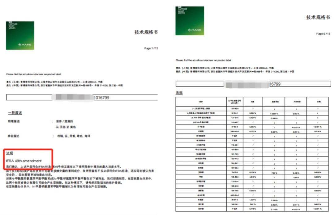 日式时髦的人，都是生活的艺术家