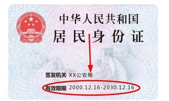 支付期卡有效超过几天_支付卡已超过有效期_支付期卡有效超过多少天