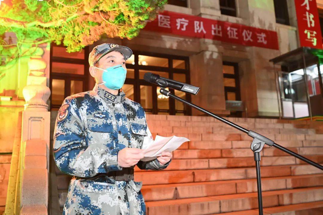 聞令而動再次出征空軍軍醫大學醫療隊連夜出發支援西安抗疫