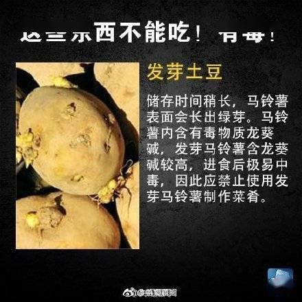 错误|甘蔗越红越甜越好吃？专家称发红甘蔗霉变有毒，去掉才能吃！