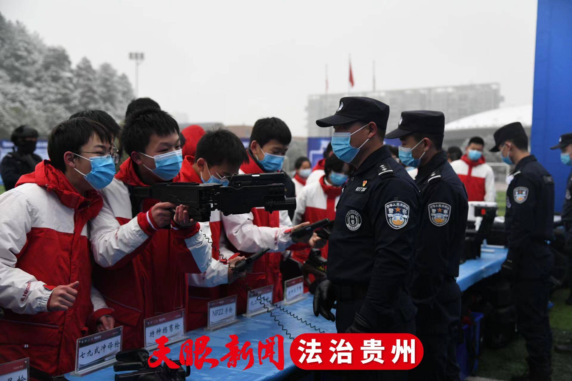 贵州“全民反恐 共创平安”暨《反恐怖主义法》颁布实施六周年宣传活动启动_人民_斗争_群众