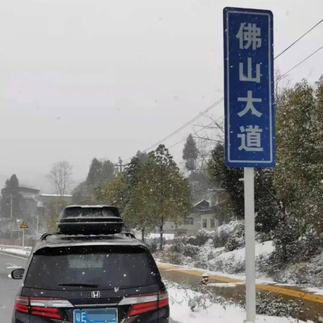 一夜入“冬”！广东下雪了！深圳开启“速冻”模式，最低气温将达个位数_保障_阵风_连州市