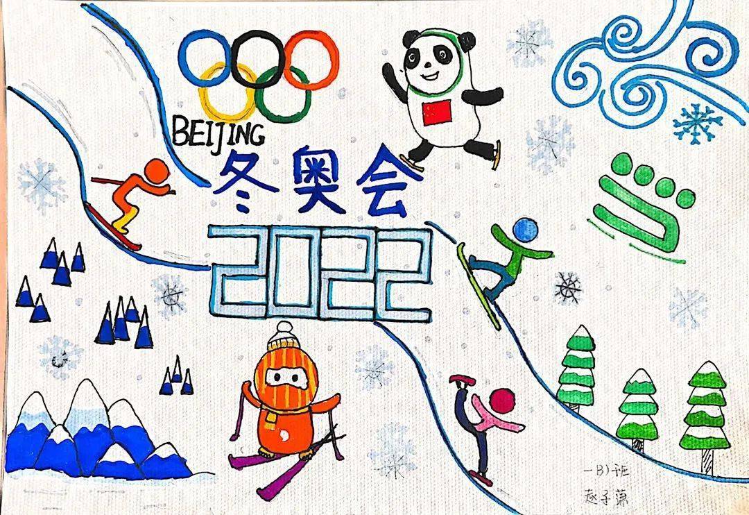 小学生冬奥会画4k纸图片