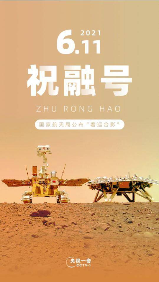 着陆|这一年 这些航天事业的辉煌时刻令人难忘