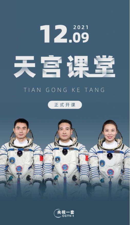 着陆|这一年 这些航天事业的辉煌时刻令人难忘