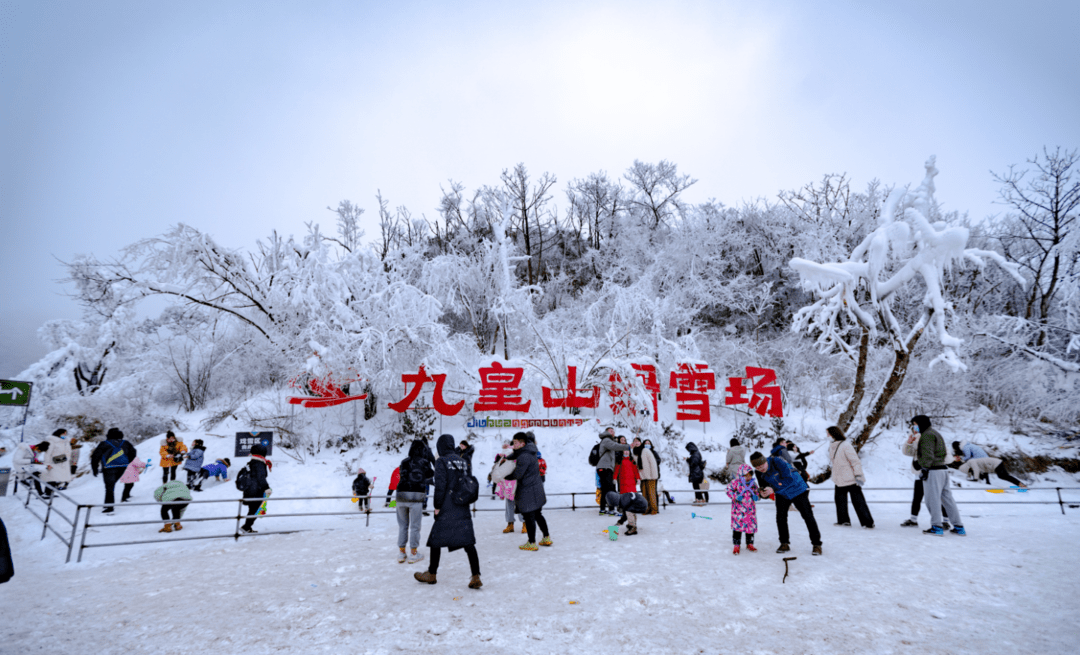 迎冬奥冬游四川上封面 助你畅游四川绵阳两景区为活动提供赞助 旅游区 温泉 维斯特