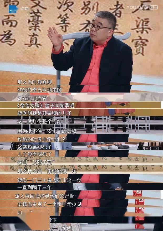 书法|这件宝物出借日本曾惹怒两岸，当代人却不懂欣赏？