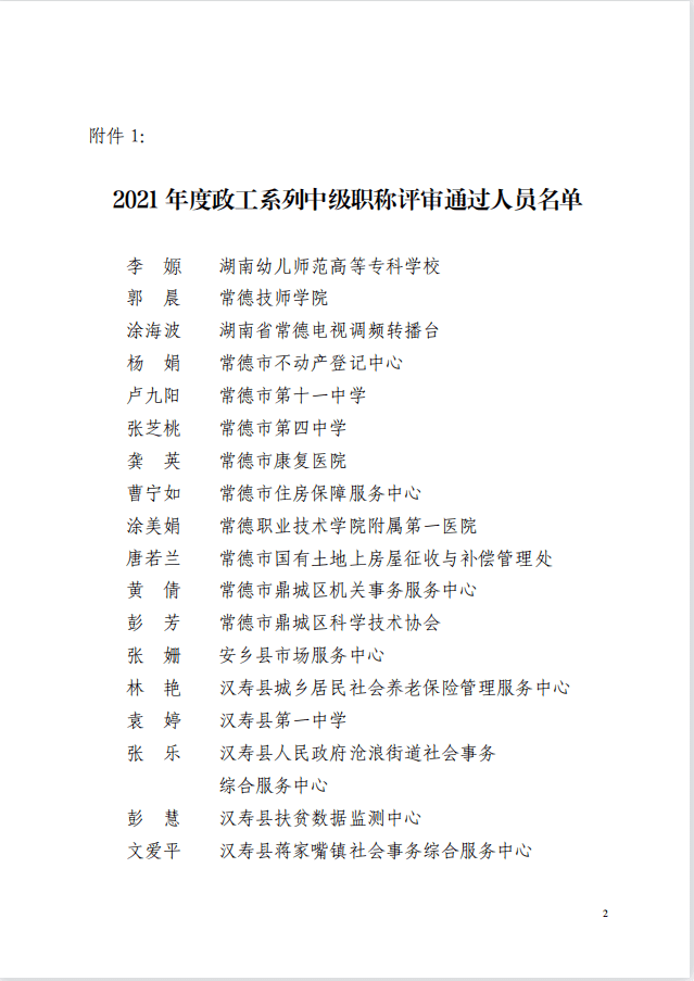 b3e61686b2554c07b9ca40ae894abbe9.png