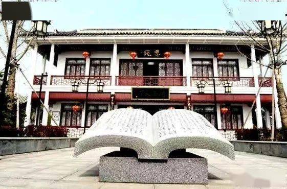 寻访青年网红打卡地90丨通州区忠孝文化青年学习社等你来打卡