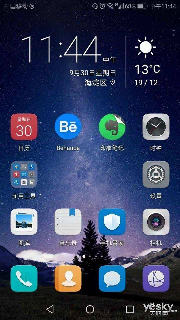 华为手机的3种截屏方法 一个比一个好用_指关节_选项_快捷键