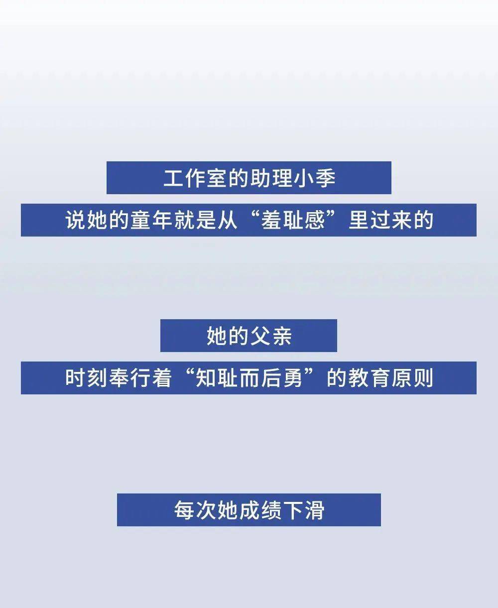 成长|豆瓣8.9，意外好看的综艺：被爱着的人，才会变好啊