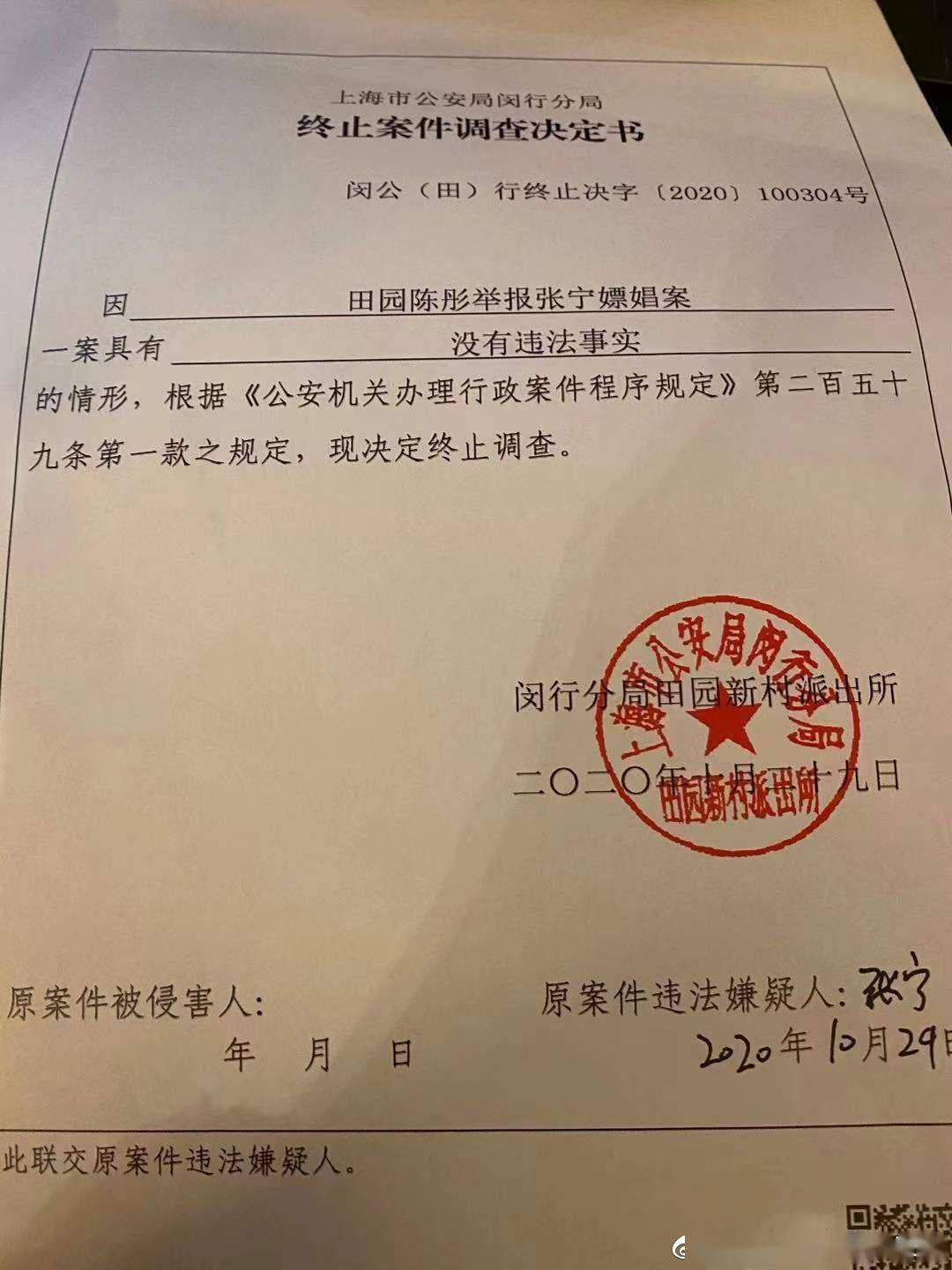 影响|LGD 公布 xiao8 调查结果：不存在影响 DOTA2 比赛的不正当行为