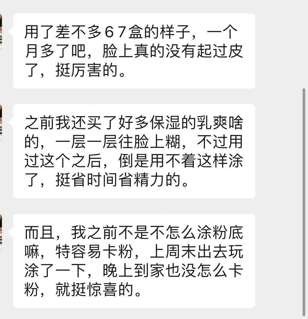 功效高清摄像机下皮肤零毛孔，她到底怎么做到的？