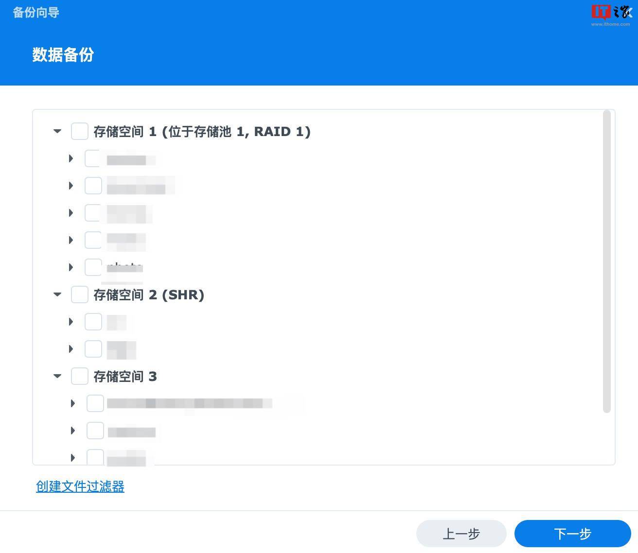 容器|技术向:如何通过阿里云盘备份群晖 NAS 数据