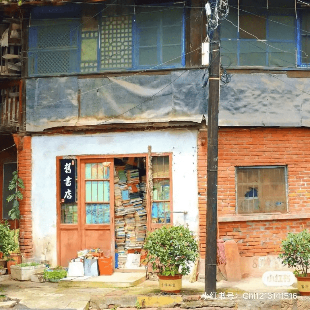 文化|读万卷书，行万里路系列｜汉中这家网红书店圈粉无数！