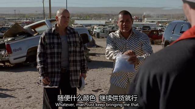 绝命毒师老白制的毒品为什么是蓝色的真是因为其纯度高吗