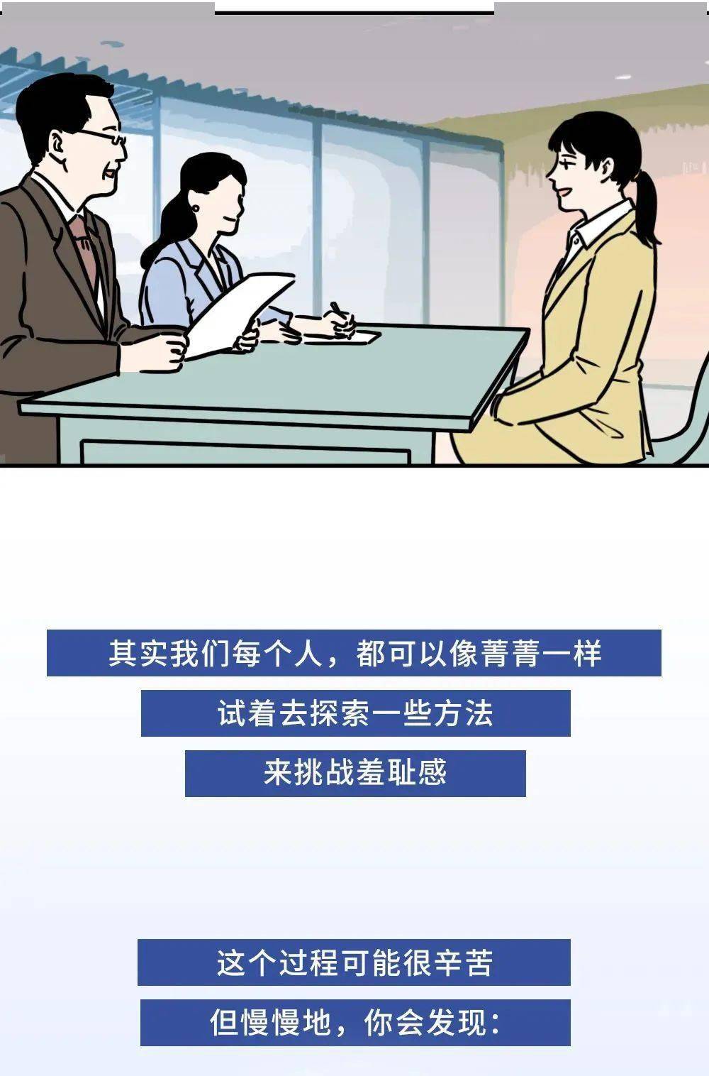 成长|豆瓣8.9，意外好看的综艺：被爱着的人，才会变好啊