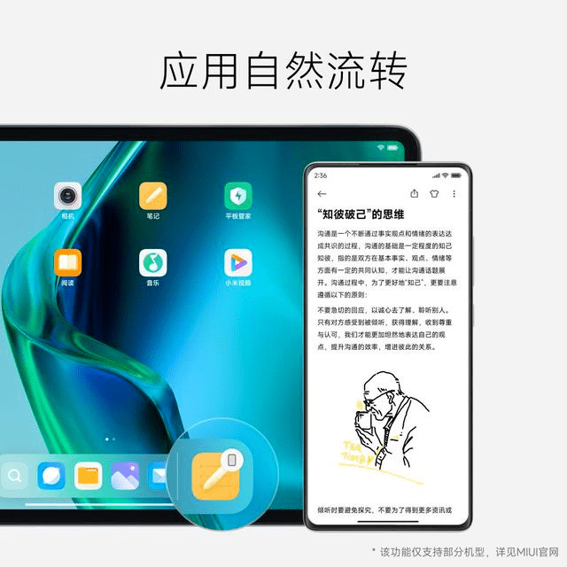 功能|小米12来了，这次他们不装了，想直接对标苹果。