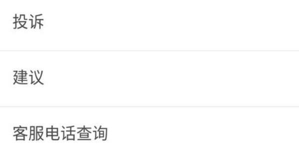 有没有办法查电话什么时候注册的
