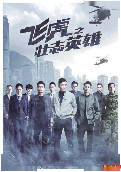 角色|苗侨伟：挥洒自如，男人味不会看腻