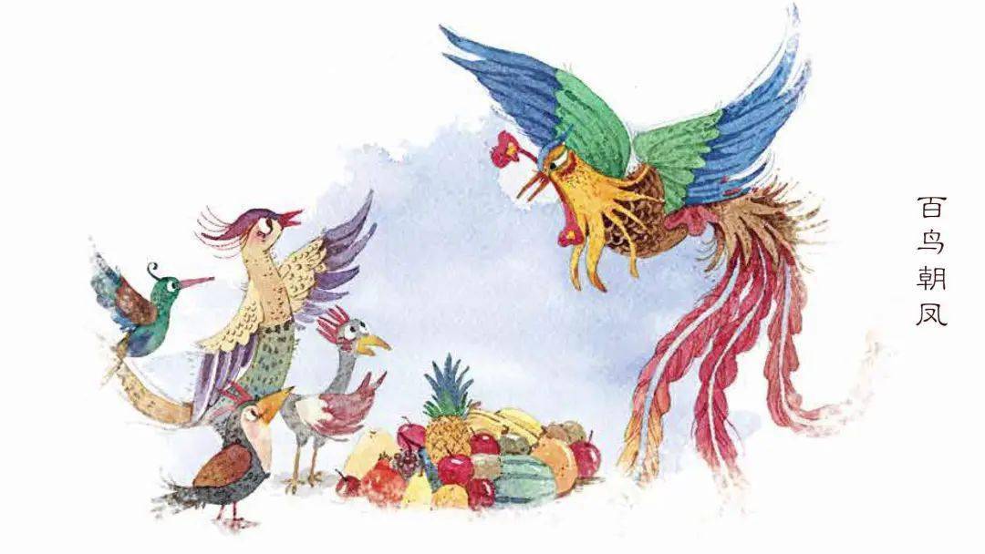 西瓜哥哥讲故事丨《百鸟朝凤》