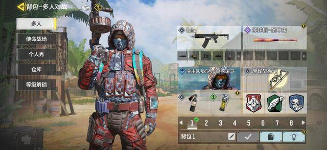 使命召唤手游:echo如何使用?