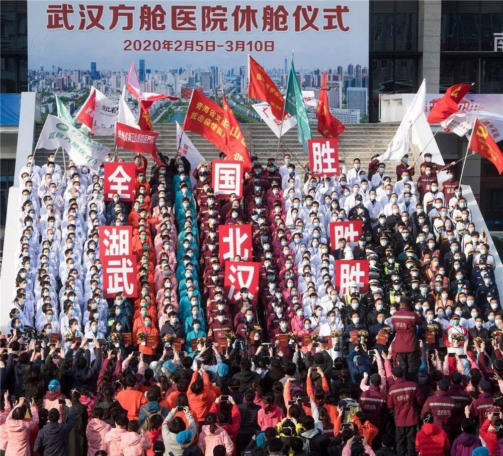 "五位一体"谱华章