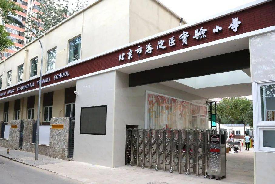 包含北京市海淀妇幼保健院黄牛办理住院办理入院+包成功的词条