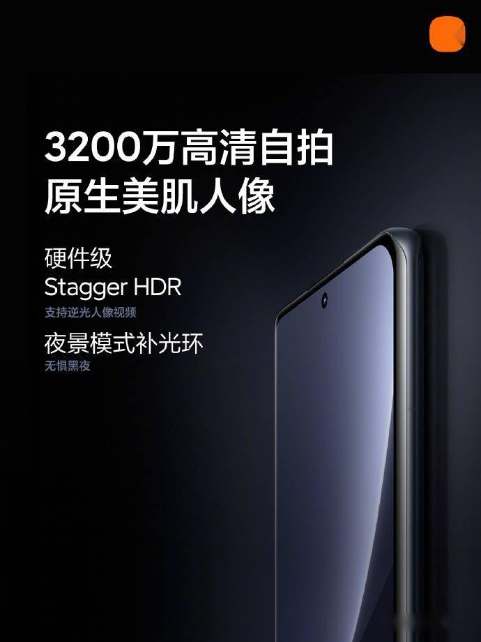 旗舰|对标iPhone 13！小米12发布：售价3699元起