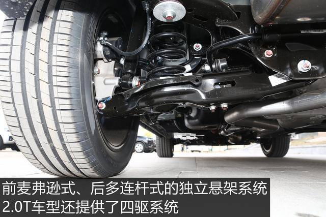 底盘悬架部分,哈弗h6采用的是前麦弗逊式,后多连杆式的独立悬架系统