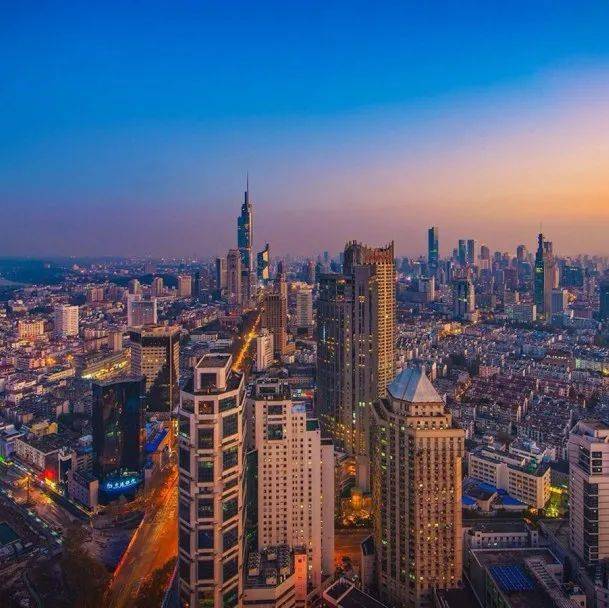 南京创新名城美丽古都