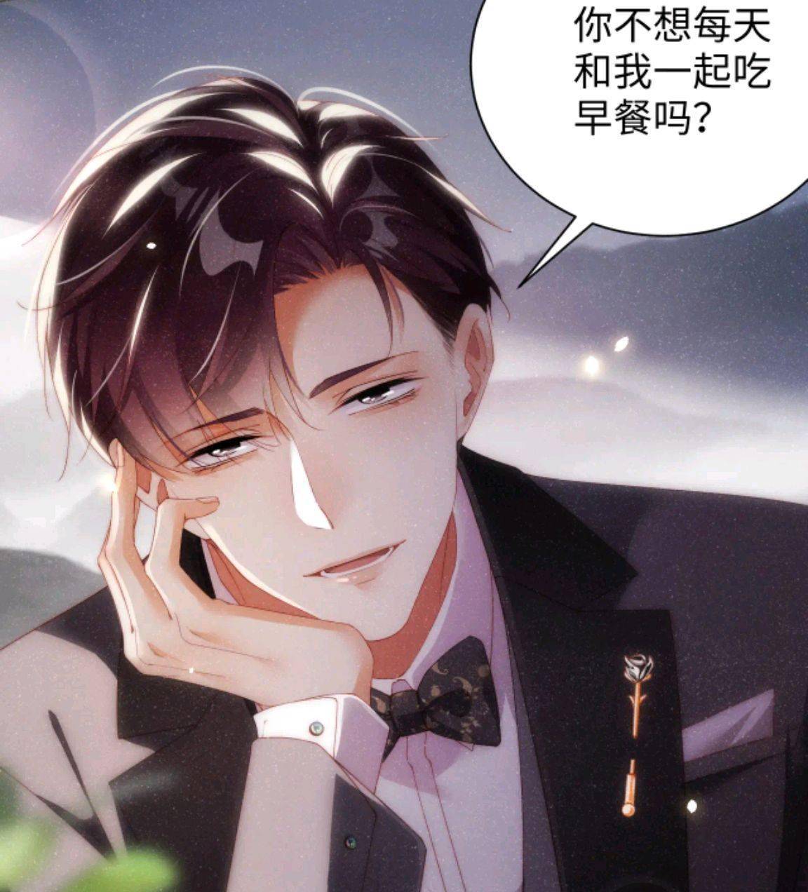 谁把谁当真黎叔叔帅出新高度甜辛成功作死火葬场要来了