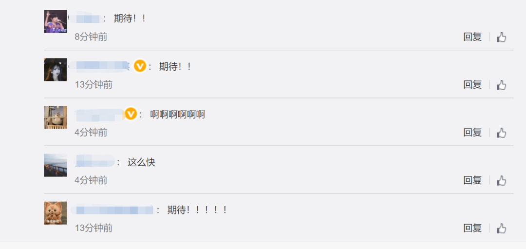 许君聪|虎年央视春晚彩排路透曝光！