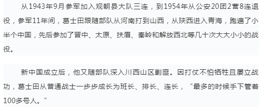 学党史悟思想95岁山东老人两获一等功却把人民功臣牌匾藏72年