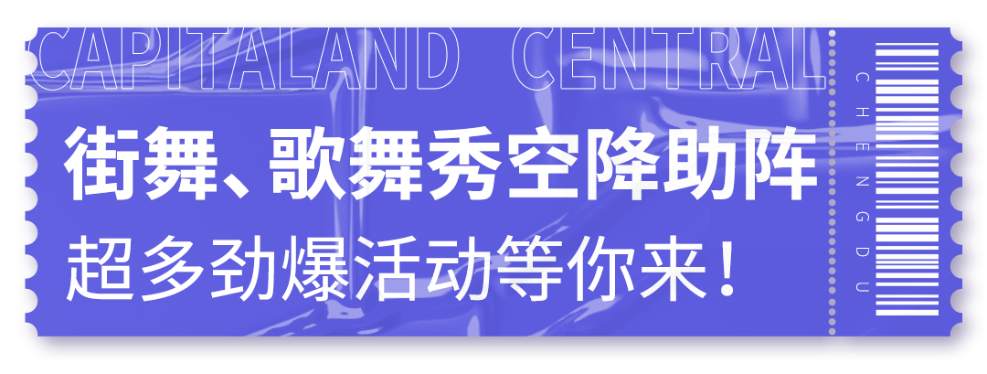￥59秒MAC！￥999抢戴森吸尘器！凯德新南1折抄底，速来！