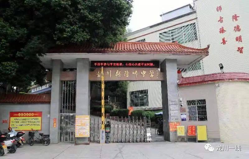 今晚现场直播龙川县隆师中学2022年元旦文艺晚会等您来