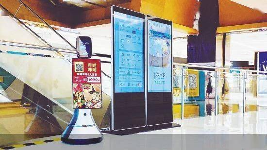 猎豹|数字化助力实体消费 机器人让商场“热”起来