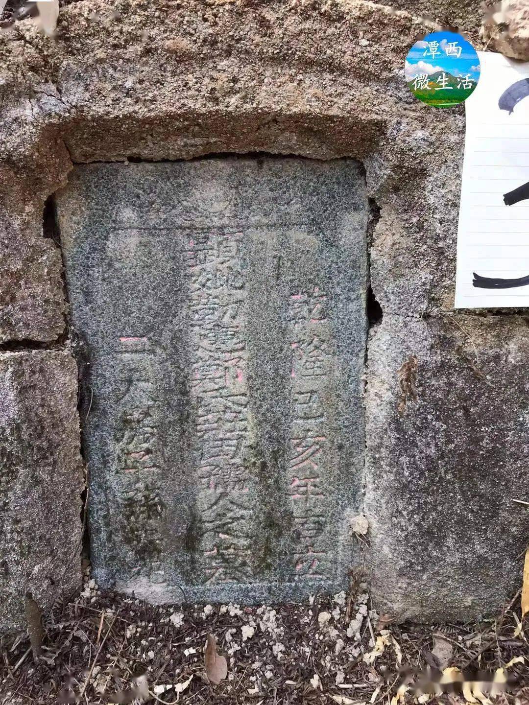 汕尾这两穴祖坟寻找权益人