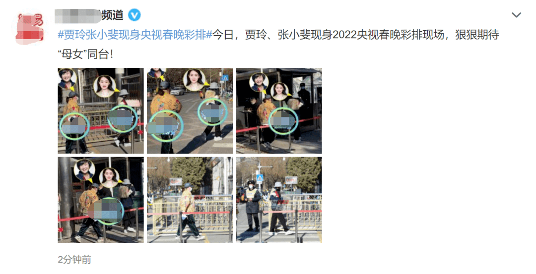 许君聪|虎年央视春晚彩排路透曝光！