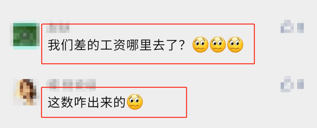 工资|2021教师工资排行榜出炉！8省市超10万！老师，你拖后腿儿了吗？