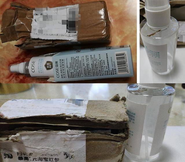 蔻赛化妆品清库存接连受阻 代理商总结列举“十