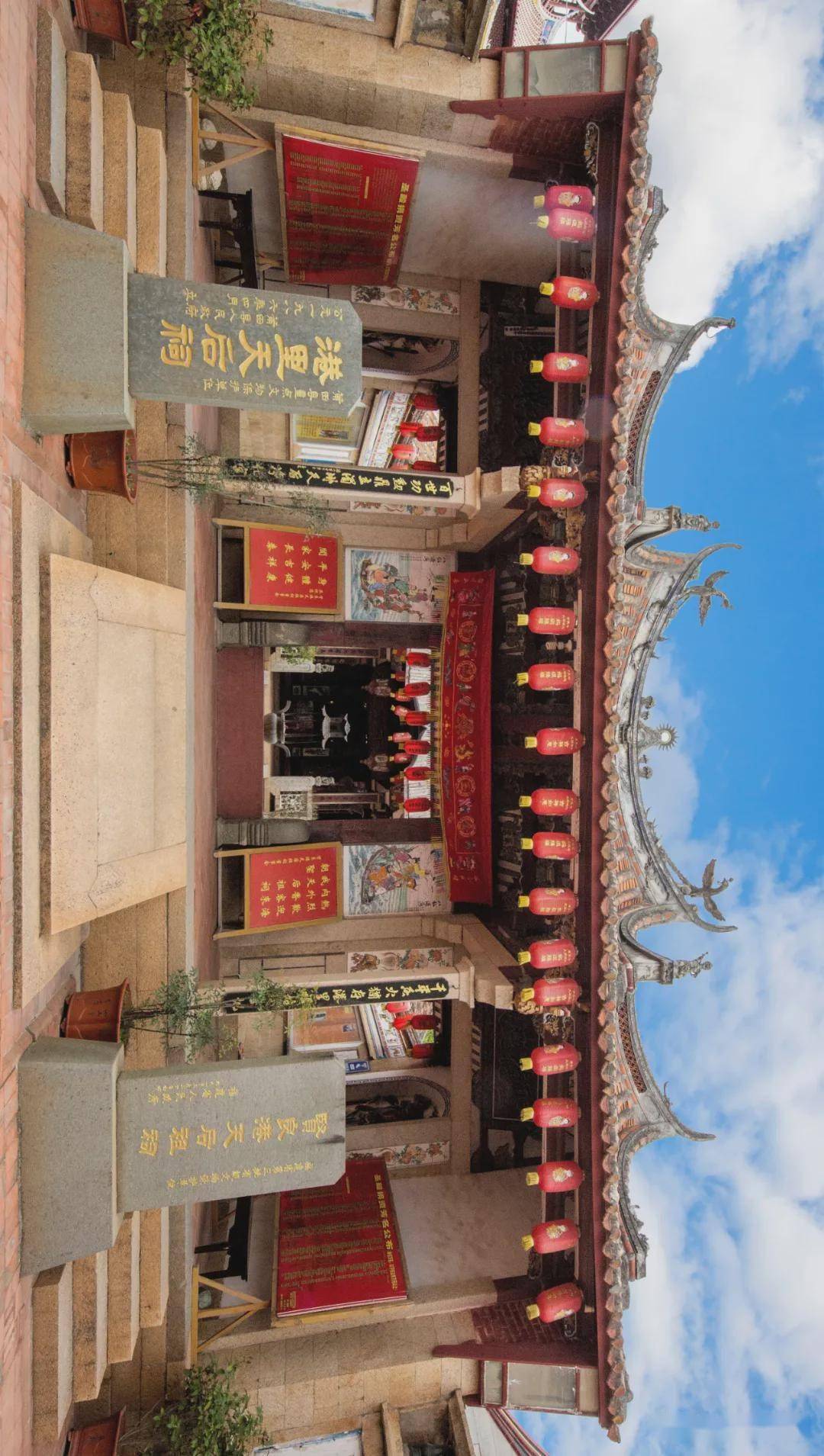 天后祖祠位于莆田市北岸管委会山亭镇