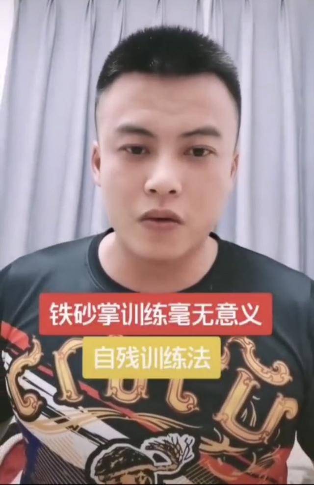 网红拳手炮轰全国铁砂掌武者脑子有病大师孙雷不服就干