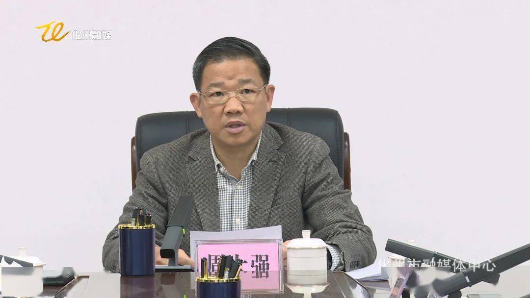 【2021年12月30日新闻】周太强主持召开市人大常委会党组(扩大)会议