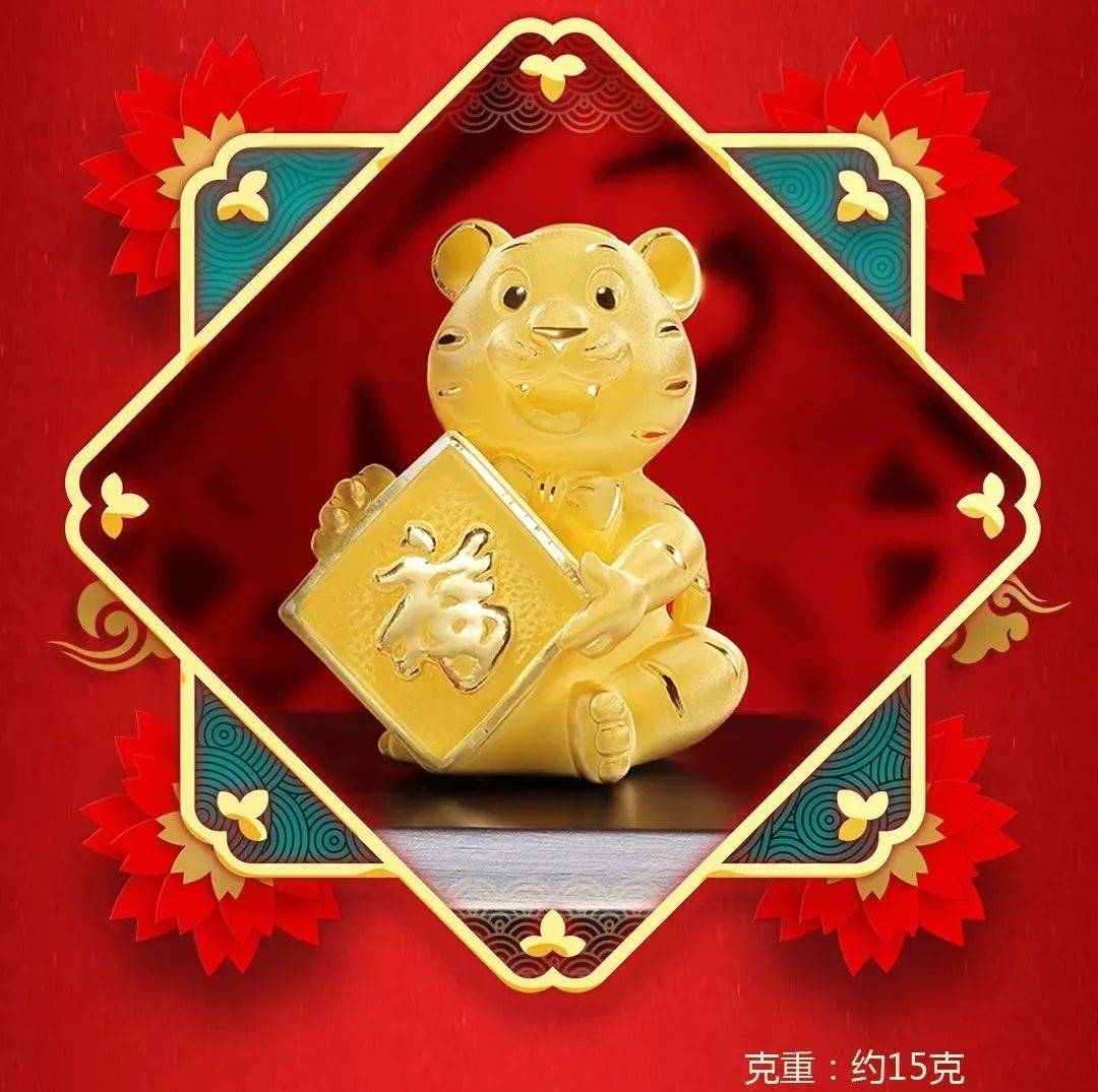 福运到!这份新年送礼指南请收好_指南