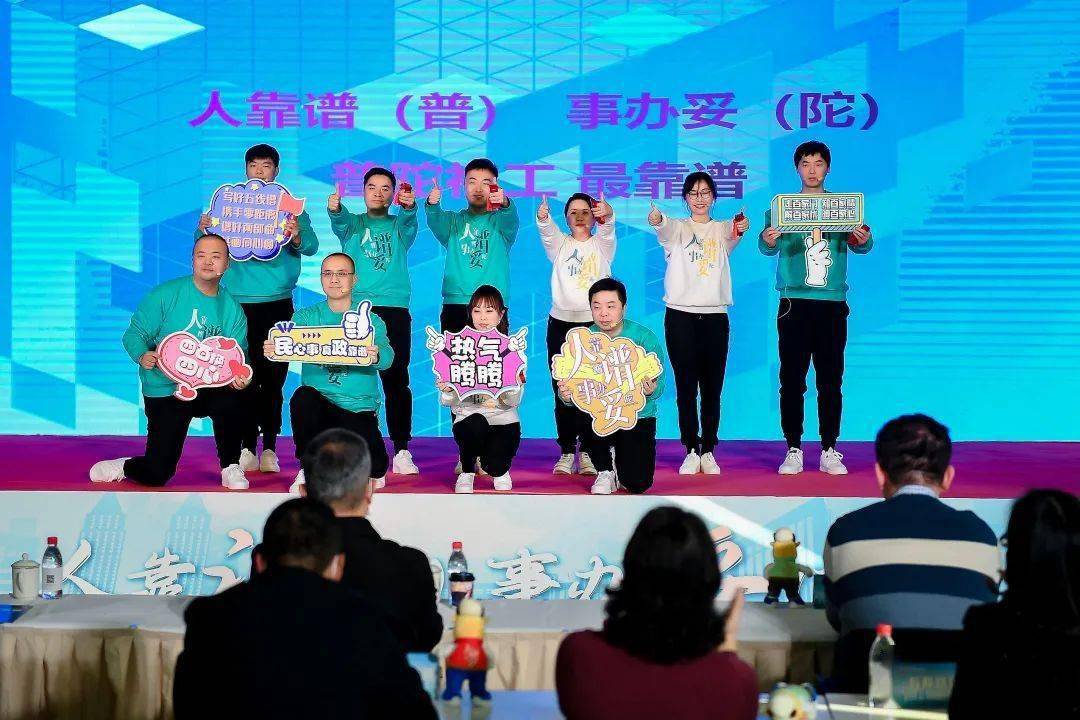 四百走访热气腾腾最靠谱的一群人今天齐聚一堂