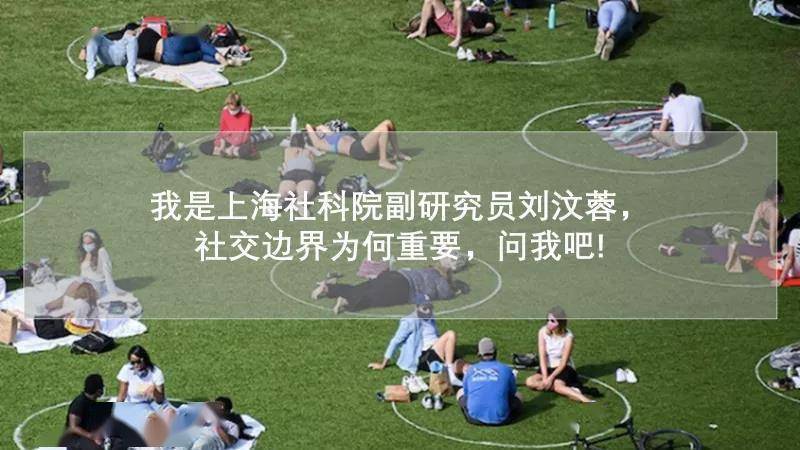 尼特|据说这是好多人的2021关键词｜澎湃问吧年度盘点（下）